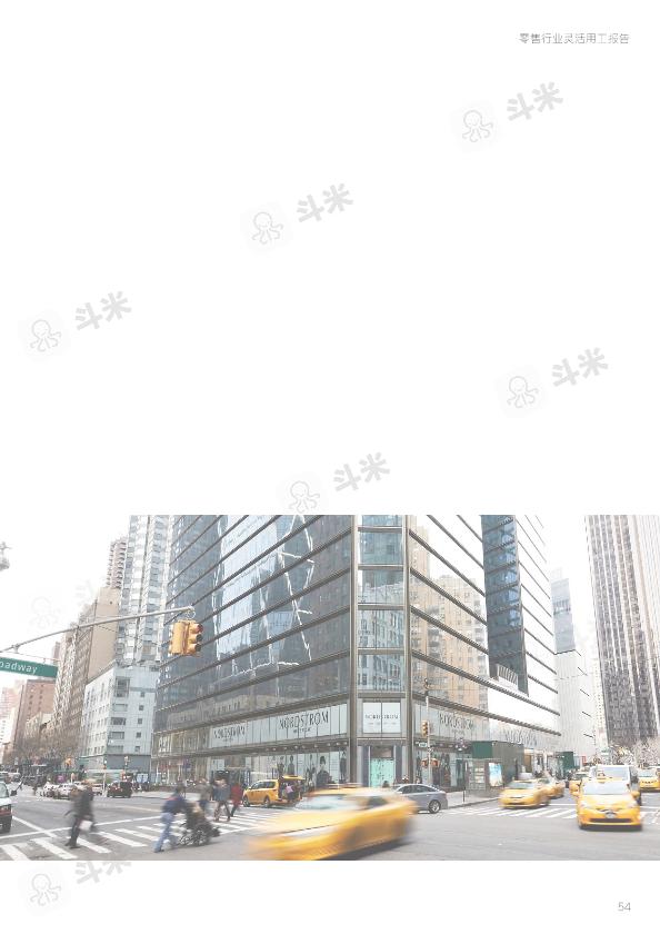 零售行业免费研究报告：零售行业灵活用工报告-undefined