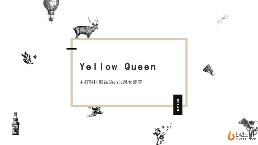 [YellowQueen]时尚服装韩国女装商业计划书模板范文-undefined