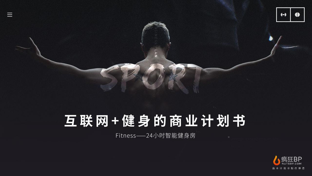 24小时智能健身房Fitness-undefined