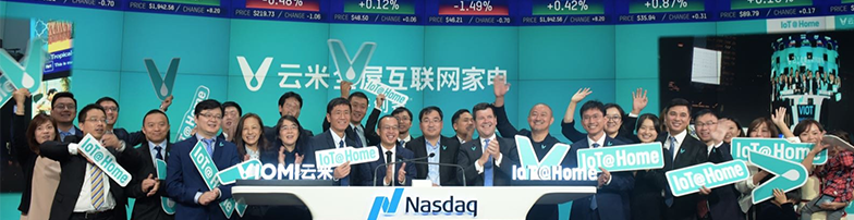 小米旗下物联网家居品牌融资路演PPT范例解析(附下载)