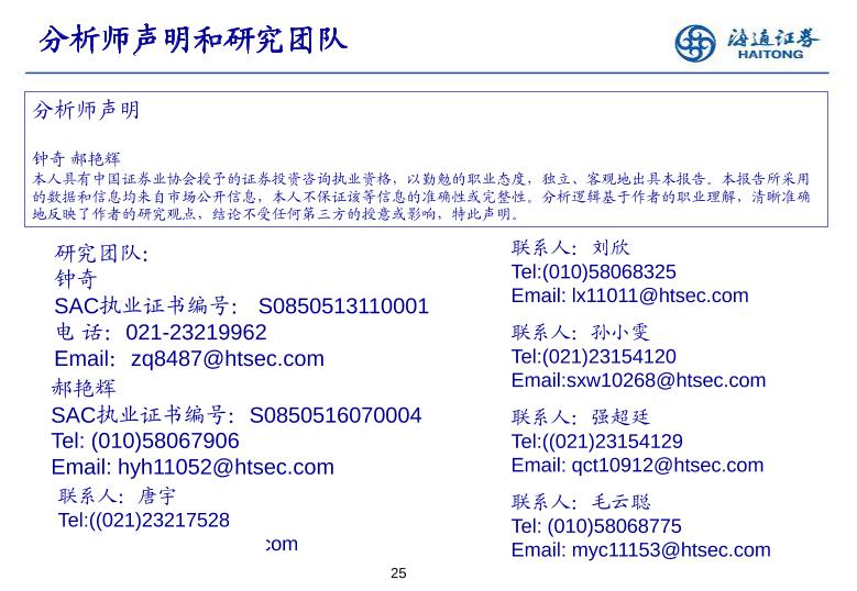 2017传媒行业深度分析研究报告-undefined