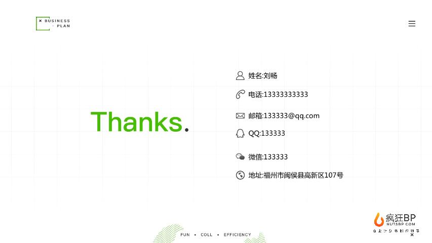 [开心编程]素质教育steam教育少儿编程商业计划书模板范文-undefined