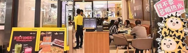 深思：如何为“单品”续命？